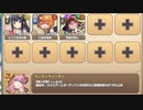 ダンジョンディフェンス プレミアム９ 疾風怒濤【モンスター娘TD R以下】