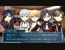 【刀剣乱舞】仲良し2本丸の刀たちで「マザーグースレストラン」1-1【CoC半仮想卓】