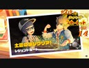 １Ｄ３で行くポケモンの旅 ‐ 14匹目 -【スカーレット】
