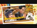１Ｄ３で行くポケモンの旅 ‐ 15匹目 -【スカーレット】