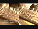 【回る空うさぎ】Orangestar をお箏二重奏で弾いてみた