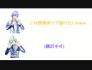 【ブルラジ文字起こし】畠中祐のモノマネリターンズ【廣瀬大介】【寺島惇太】