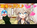 【ASMR？】春日部つむぎのメチャシコ❤剃毛ックス♪【パ〇パン】（69マンSEエックス　ゼERO）