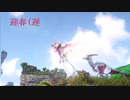 ぬるま湯ARK　G1編　Part２　ジェネシス1は飛行禁止領域でした