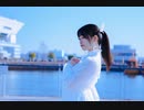 【くるん。】藍二乗　踊ってみた【100作品目】
