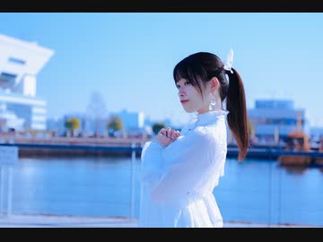 【くるん。】藍二乗　踊ってみた【100作品目】