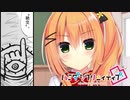 【アメリは俺の嫁だから！】"ハミダシクリエイティブ凸"実況プレイpart√16