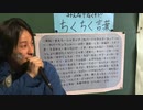 ちくちく言葉でラップバトルするひろゆき