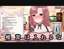 とにかく椎茸が嫌いなユキミお姉ちゃん