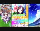 【ウマ娘 プリティーダービー】ウマ娘ストーリー ホッコータルマエ Part.01