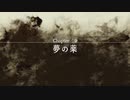 のんびりJUDGE EYES　パート56　【ギャラ子実況】