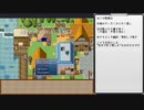 Notes From Provinceを黙々攻略 Part1
