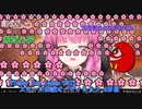 【切り抜き】 #VTuberFes2023出演オーディション 4日目 餅々さくら だるまさんともちもちママとtmtと