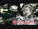 You Mean the World to Me feat. Shully 【maimai・耳コピ・夏色花梨カバー】