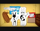 【低音男子が】風待ちハローワールド / 柚玻【歌ってみた】
