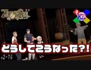 #2-16【ZEROESCAPE 刻のジレンマ】全員集合したけど、１人足りないぞ【極限脱出】