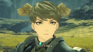 『命』を取り戻し『未来』へと繋ぐ ゼノブレイド3初見実況 23