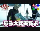 絶対にそばにいてあげようこれからは！【AI:ソムニウムファイル】#38