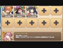 ダンジョンディフェンス プレミアム１１ ポイズンボム　放置【モンスター娘TD R以下】