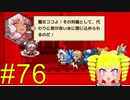 【Vtuber実況】過去最悪な態度だぞオマエ！『ガーディアンテイルズ』