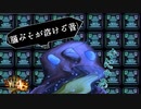【実況】報酬酷すぎて脳みそ溶ける MH4G ゴール品チャージアックスを求めて ディア＝ルテミス編 #17