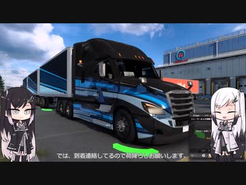 【ATS】アリアル・ミリアルが運送会社を手伝います シーズン2-#05【coefont実況プレイ】
