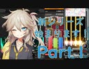 【beatmaniaIIDX】皆伝つむぎさんはクリアランプを更新したい！