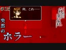 【霧雨が降る森 リメイク版 #15】そういえばこのゲームってホラーゲームでした【ホラー探索ADV】【女性Vtuber】