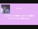 もはや緒山みはりだけで曲作れるから