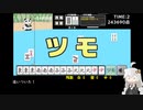 【ニコ生ゲーム】ツモっくま