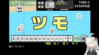 【ニコ生ゲーム】ツモっくま