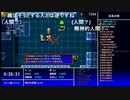 aisssyさんの 不思議のダンジョン 風来のシレン5plus フォーチュンタワーと運命のダイス【実況プレイ】その38