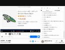 ナマズ「手取り15万円で結婚？　出来るわけ無いやろ」