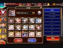 魔神アモン降臨Lv16☆3　未覚醒