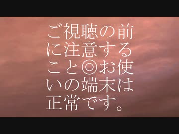 〈イヤホン推奨〉こまくがどろりととけていくんだ _ feat. 葛駄夜音