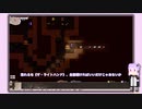 【Elona oomSEST】格闘家ゆかり #2