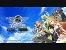 ソードアート・オンラインホロウリアリゼーションを初見プレイ実況するぜ#１