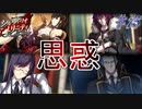 英雄に憧れ、光を目指した男の末路　#15（シルヴァリオトリニティ　初見実況）
