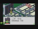 【バトルネットワーク ロックマンエグゼ】懐かしのロックマンエグゼで遊ぼうか【実況】part7