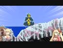 カラミティをやろう！！mp8