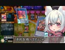 【マスターデュエル】小夜が汎用昆虫を紹介しながらビートルーパーで遊ぶ：２ #sayo_tag