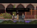 【Yes, Your Grace】初めての王国運営_Part22