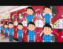 ランドリーが今日は混んでいた米津玄師