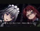 【MMD】スカーレット家の一族2 咲夜編