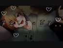 【女性向け/Rボイス】お兄ちゃんにベッドの中でいじわるに耳責めされる【ASMR/シチュエーションボイス】