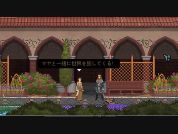 【Yes, Your Grace】初めての王国運営_Part24