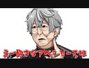 【安倍ンジャーズ】バレンタインチョコの数で煽り合う3人と進撃ネタバレにブチギレる葛葉