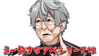 【安倍ンジャーズ】バレンタインチョコの数で煽り合う3人と進撃ネタバレにブチギレる葛葉
