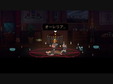 【Yes, Your Grace】初めての王国運営_Part26