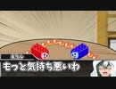 絶対にろくなもんにならない怪談白物語｢指相撲｣【ゆっくりTRPG】